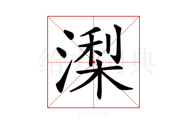 𣼖