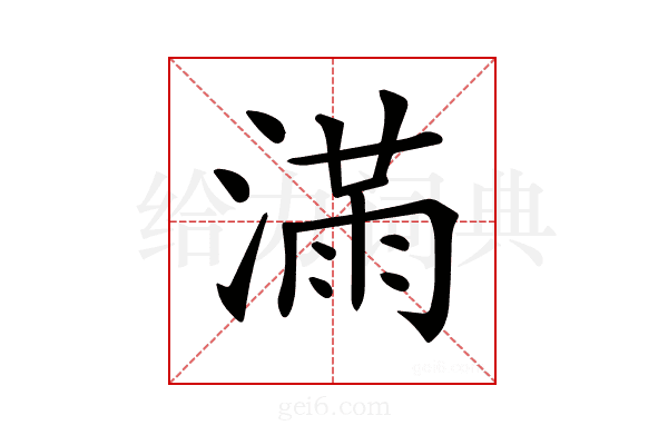 𣼛