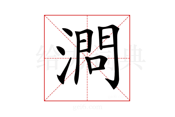 𣼶