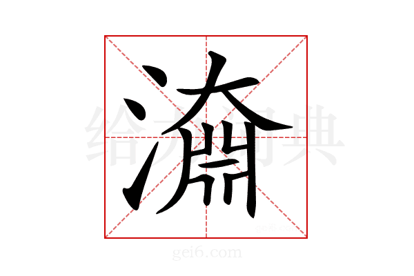 𣽂