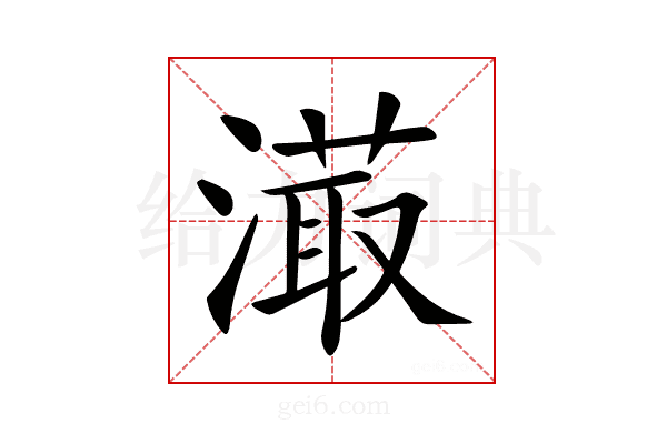 𣽇