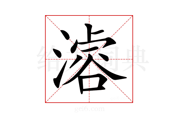 𣽊