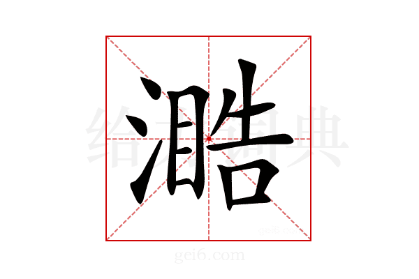 𣽋