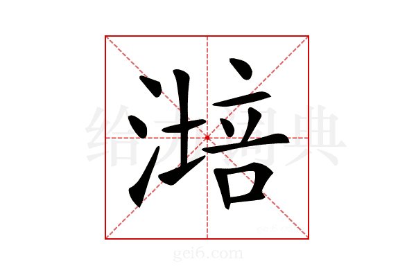 𣼯