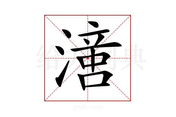 𣽢
