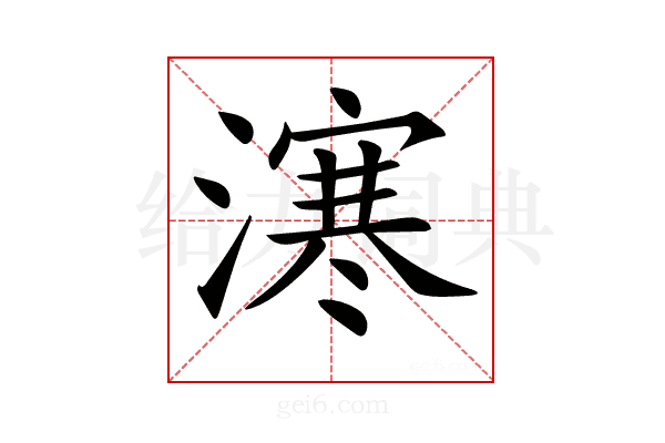 𣽬