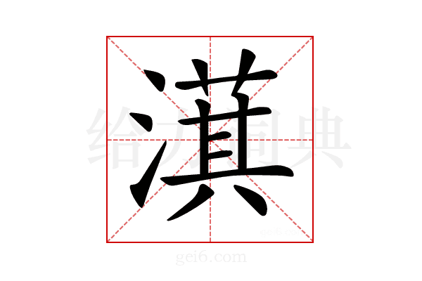 𣾁