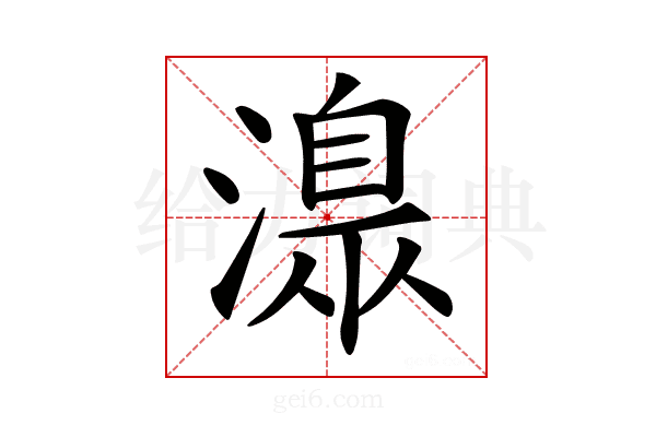 𣾄