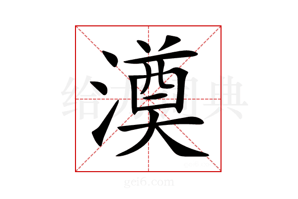 𣾇