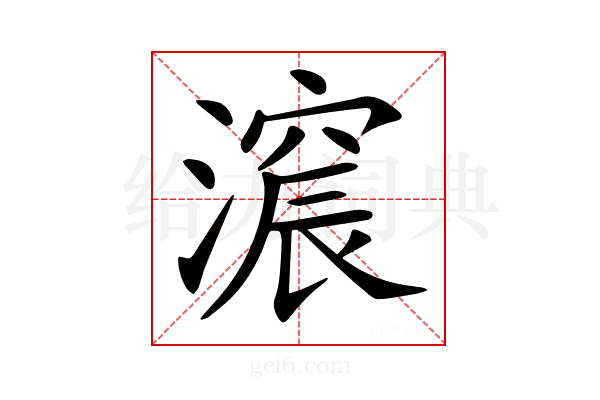 𣾋