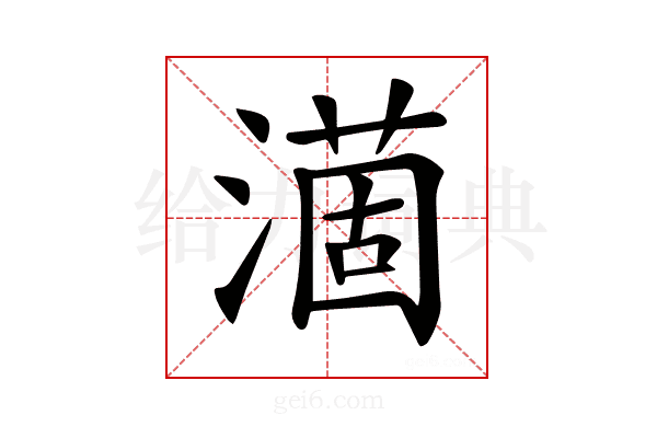 𣾟