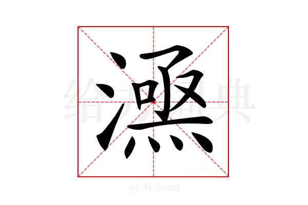 𣾎
