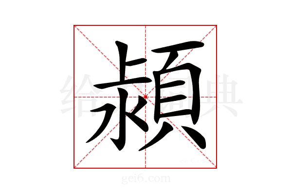 𣾢