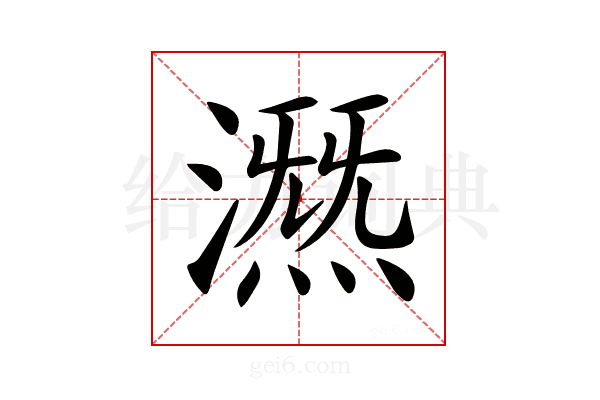 𣾤