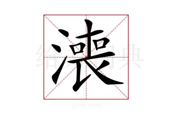 𣾓