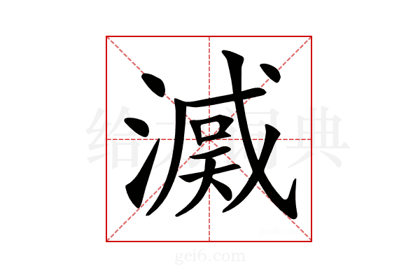 𣾒