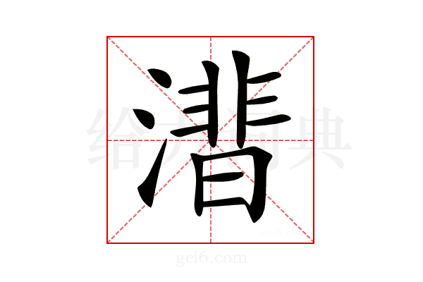𣾝