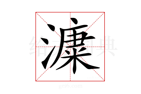 𣾩