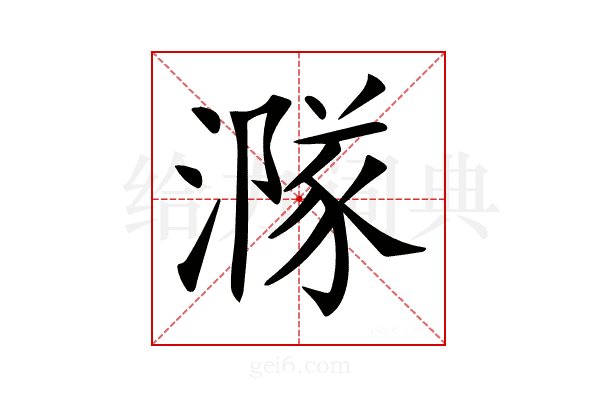 𣾶