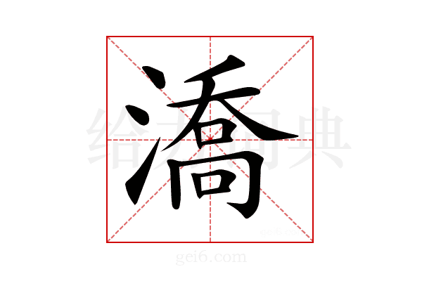 𣾷