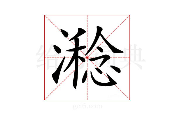 𣿇