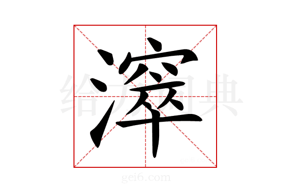 𣿈