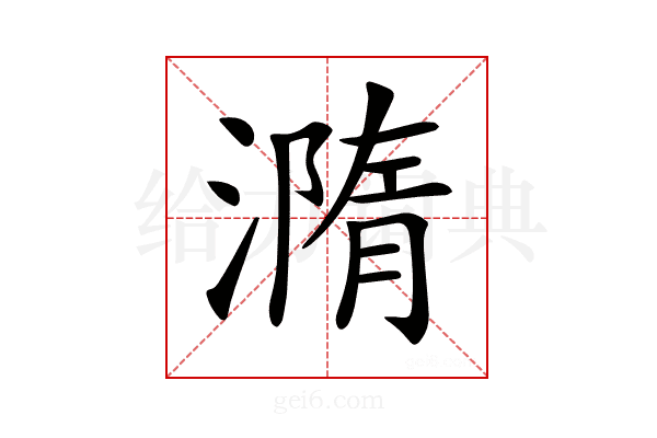 𣿂