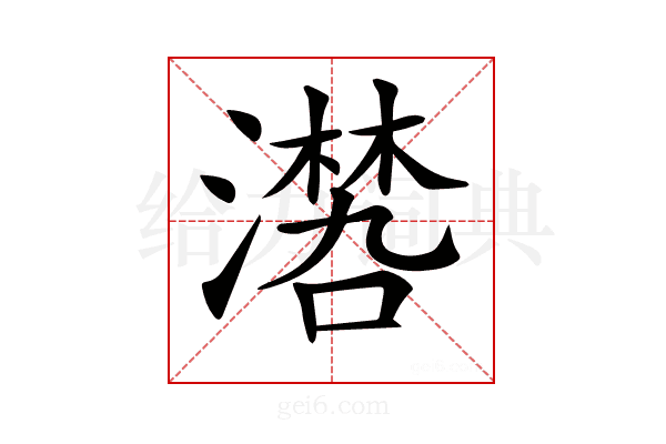 𣿏