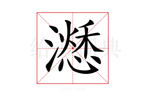 𣿜