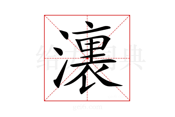 𣿞