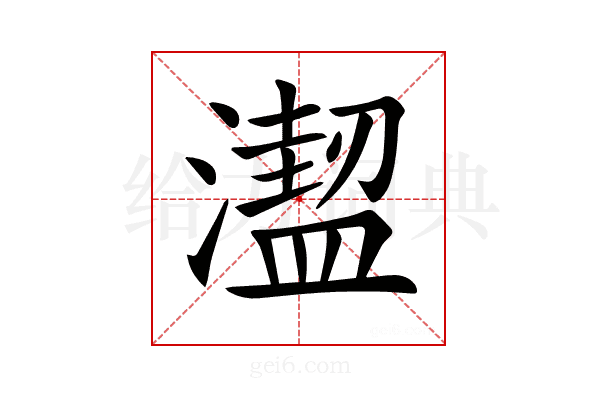 𣿣