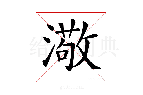 𤀂