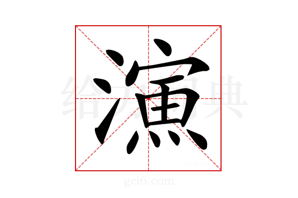 𣿶