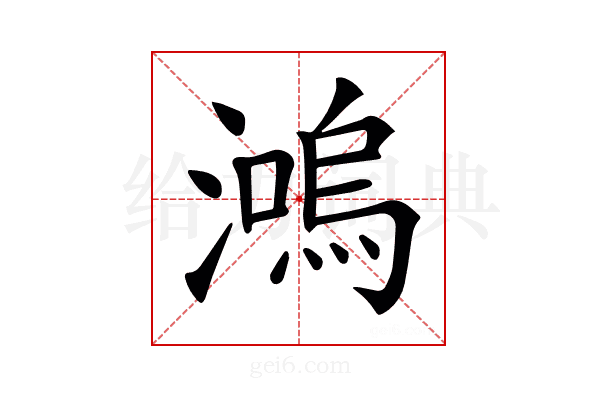 𤀙