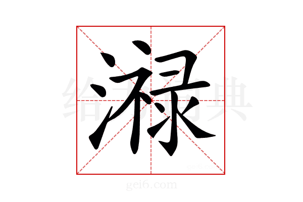 𤀓