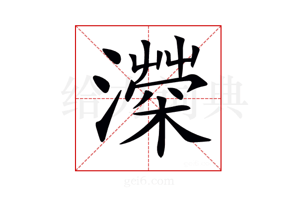 𤀻