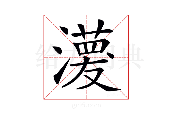 𤁊
