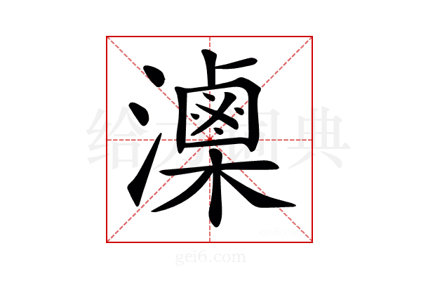 𤂈