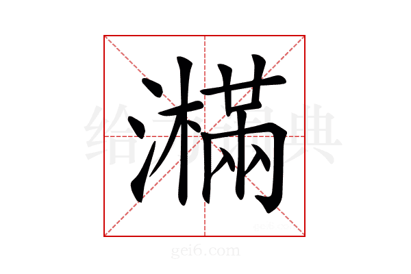 𤂉