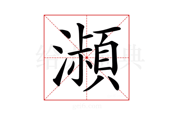 𤂔