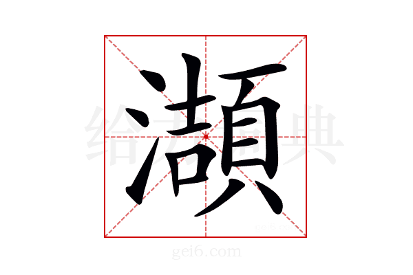 𤂌