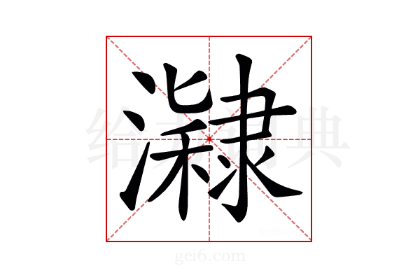 𤂰