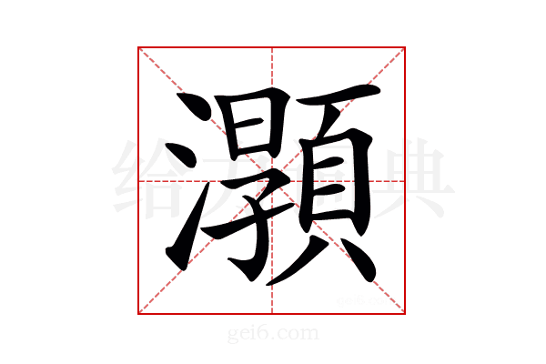 𤃑