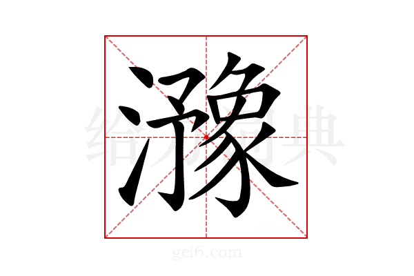 𤂻
