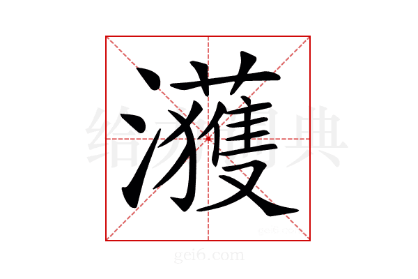 𤄀
