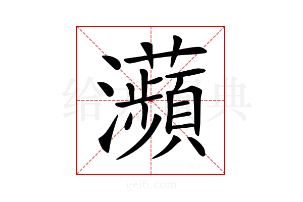 𤅖