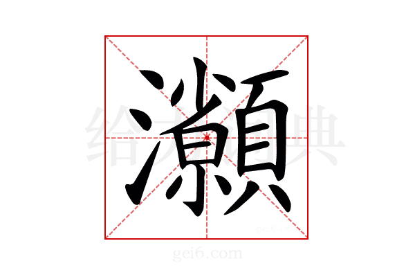 𤅓