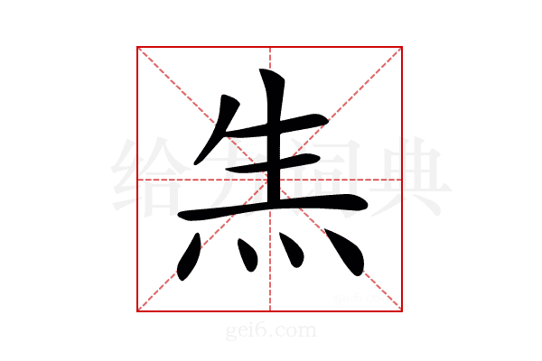 𤇓