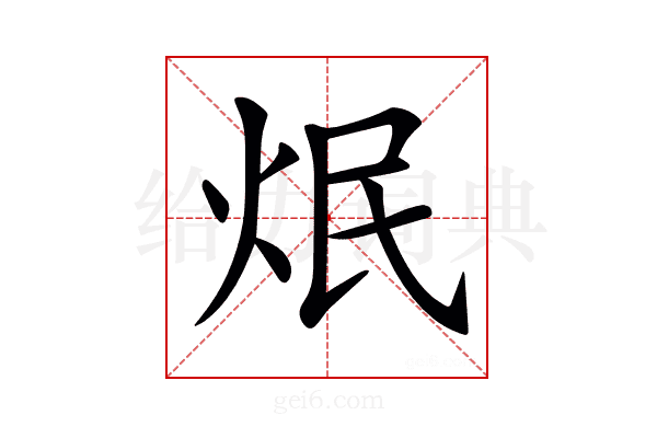 𤇜