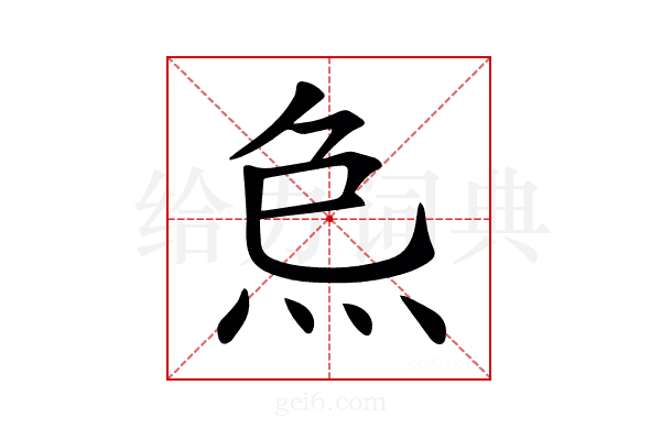 𤇗